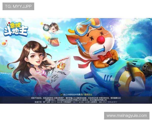 AG国际游戏官网最新版本全面上线，提供丰富的游戏选择与安全保障