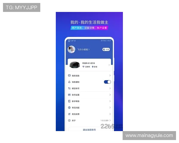了解AG手机版全站登录功能全面升级带来的便捷体验与安全保障